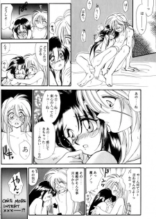 (C51) [Yamaguchirou (Yamaguchi Shinji)] Kinki (Rurouni Kenshin) - page 50