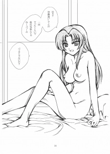 [Ribons Nights (Kyouno Aki)] Takasu-kun te... Ii kamo (Toradora!) [Digital] - page 13