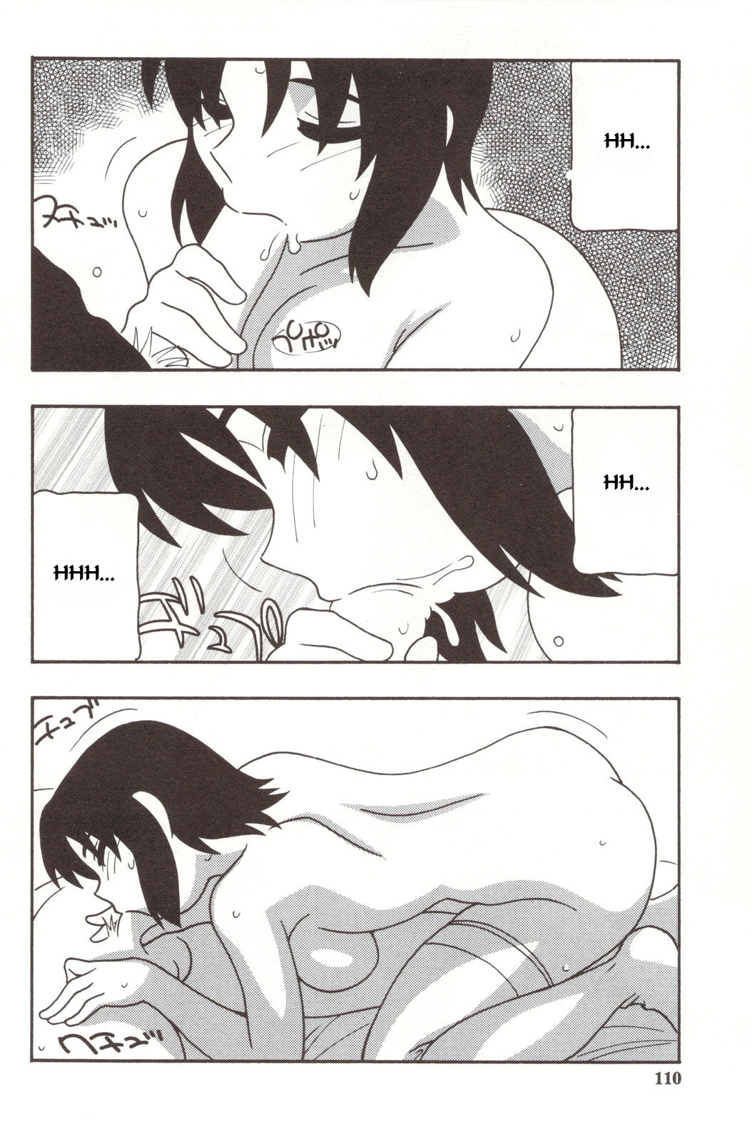 [O.RI] Family Play [Russian] {Mamoru} page 110 full