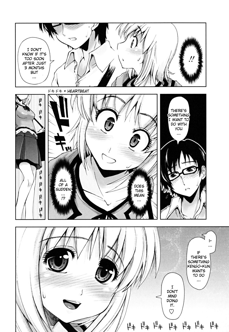 [Kamino Ryu-ya] Sasou X Maid Fuku 1-2 [English][Decensored] page 2 full