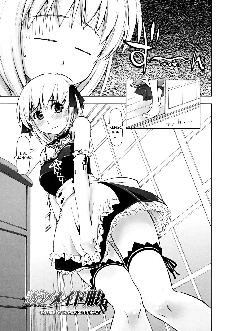 [Kamino Ryu-ya] Sasou X Maid Fuku 1-2 [English][Decensored] page 3 full