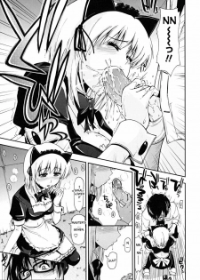 [Kamino Ryu-ya] Sasou X Maid Fuku 1-2 [English][Decensored] - page 27