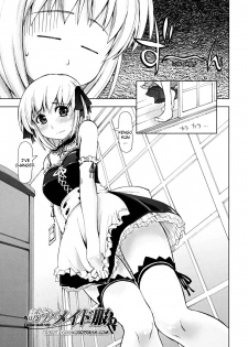 [Kamino Ryu-ya] Sasou X Maid Fuku 1-2 [English][Decensored] - page 3