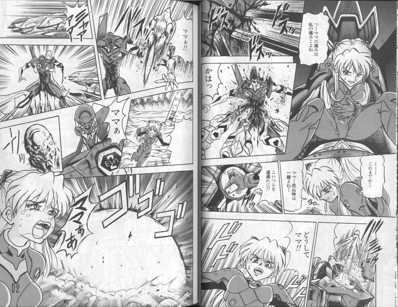 [Anthology] Shitsurakuen 6 | Paradise Lost 6 (Neon Genesis Evangelion) page 30 full