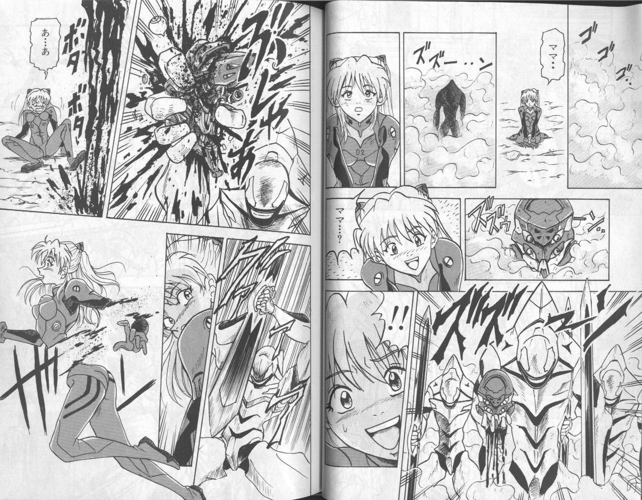 [Anthology] Shitsurakuen 6 | Paradise Lost 6 (Neon Genesis Evangelion) page 32 full