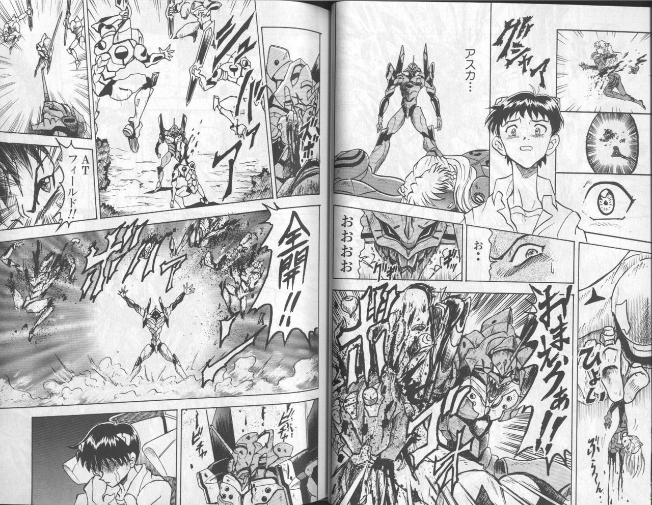 [Anthology] Shitsurakuen 6 | Paradise Lost 6 (Neon Genesis Evangelion) page 33 full