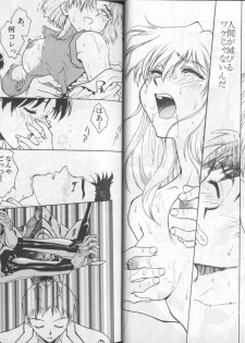 [Anthology] Shitsurakuen 6 | Paradise Lost 6 (Neon Genesis Evangelion) - page 10