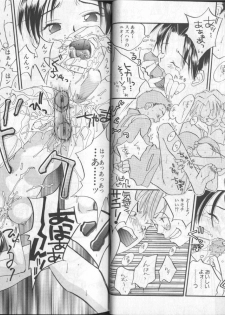 [Anthology] Shitsurakuen 6 | Paradise Lost 6 (Neon Genesis Evangelion) - page 19
