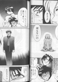 [Anthology] Shitsurakuen 6 | Paradise Lost 6 (Neon Genesis Evangelion) - page 24