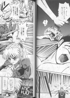 [Anthology] Shitsurakuen 6 | Paradise Lost 6 (Neon Genesis Evangelion) - page 28