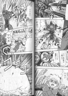 [Anthology] Shitsurakuen 6 | Paradise Lost 6 (Neon Genesis Evangelion) - page 30