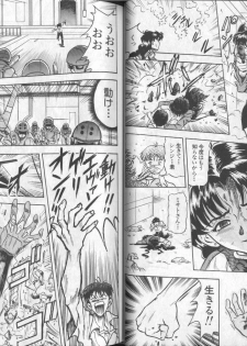 [Anthology] Shitsurakuen 6 | Paradise Lost 6 (Neon Genesis Evangelion) - page 31