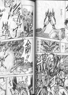 [Anthology] Shitsurakuen 6 | Paradise Lost 6 (Neon Genesis Evangelion) - page 33