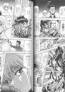 [Anthology] Shitsurakuen 6 | Paradise Lost 6 (Neon Genesis Evangelion) - page 34