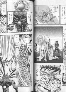 [Anthology] Shitsurakuen 6 | Paradise Lost 6 (Neon Genesis Evangelion) - page 35