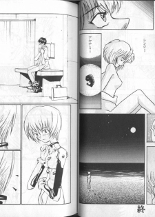 [Anthology] Shitsurakuen 6 | Paradise Lost 6 (Neon Genesis Evangelion) - page 37
