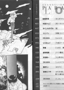 [Anthology] Shitsurakuen 6 | Paradise Lost 6 (Neon Genesis Evangelion) - page 4