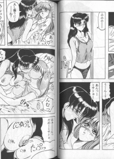 [Anthology] Shitsurakuen 6 | Paradise Lost 6 (Neon Genesis Evangelion) - page 50