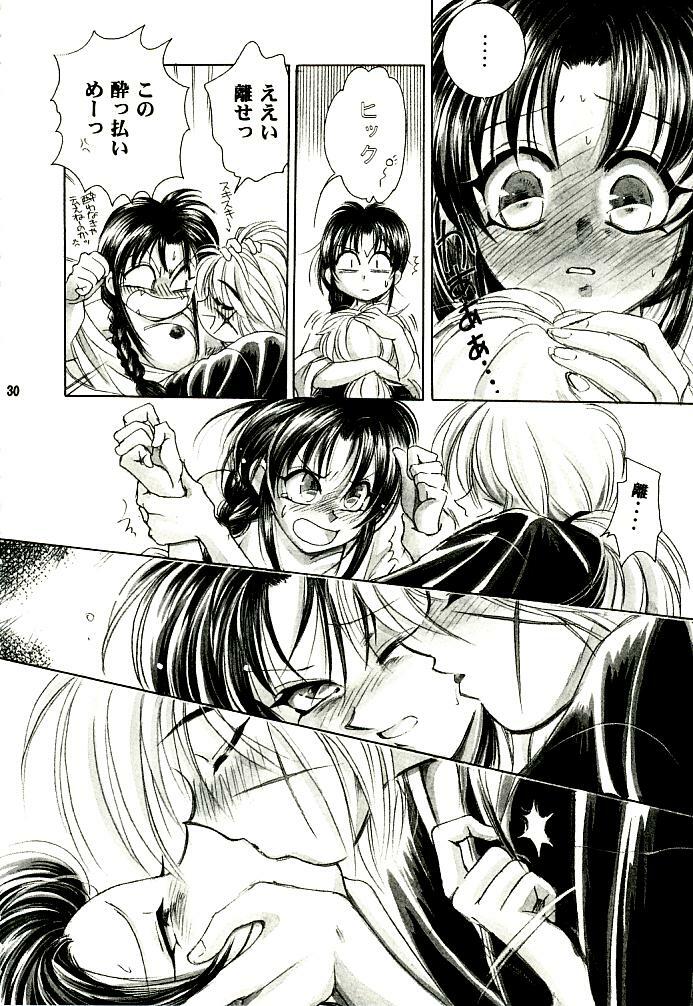 (C52) [Yamaguchirou (Yamaguchi Shinji)] Meiji Chanbara Roman Porno (Rurouni Kenshin) page 28 full