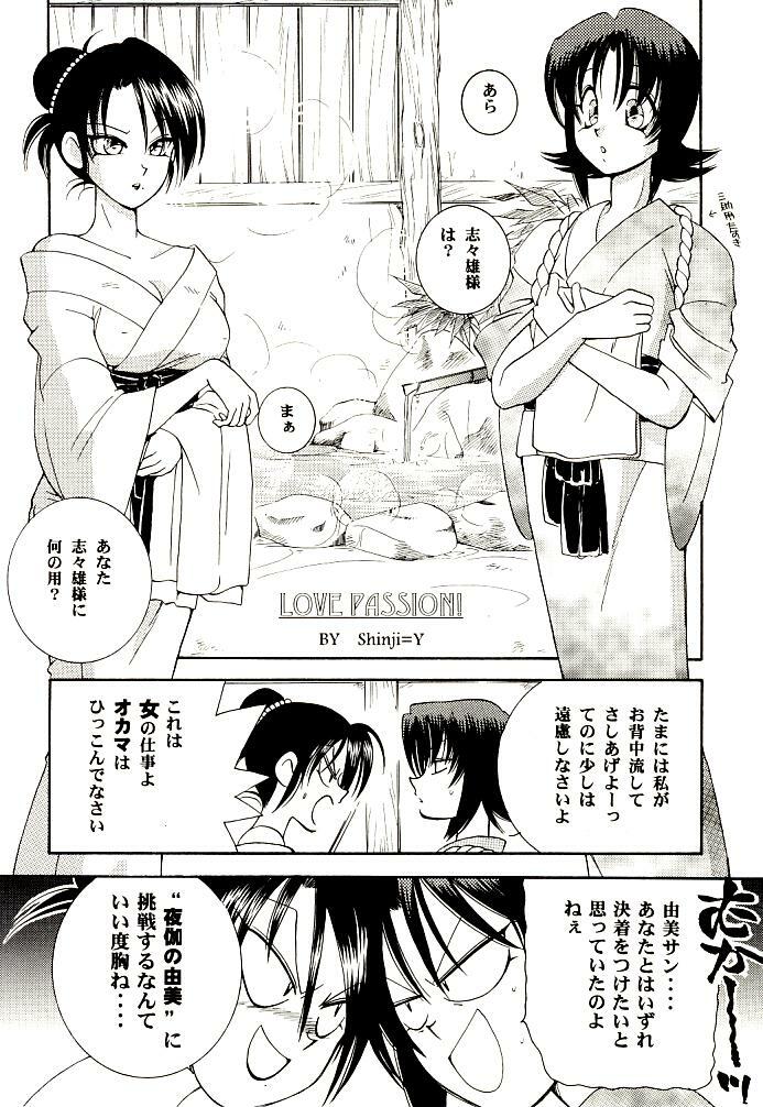 (C52) [Yamaguchirou (Yamaguchi Shinji)] Meiji Chanbara Roman Porno (Rurouni Kenshin) page 6 full