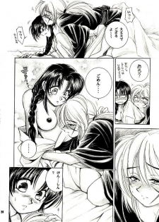 (C52) [Yamaguchirou (Yamaguchi Shinji)] Meiji Chanbara Roman Porno (Rurouni Kenshin) - page 26