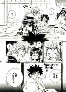 (C52) [Yamaguchirou (Yamaguchi Shinji)] Meiji Chanbara Roman Porno (Rurouni Kenshin) - page 32