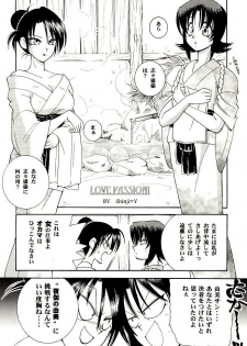 (C52) [Yamaguchirou (Yamaguchi Shinji)] Meiji Chanbara Roman Porno (Rurouni Kenshin) - page 6