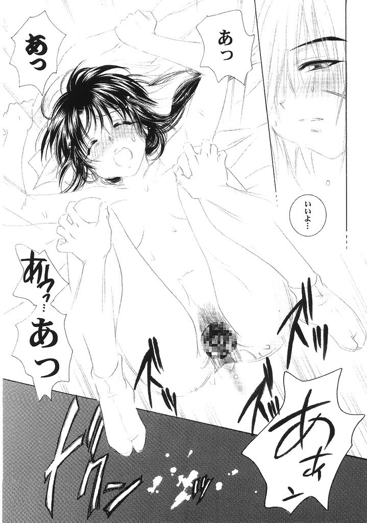 (C63) [Yamaguchirou (Yamaguchi Shinji)] Kyouken 4 (Rurouni Kenshin) page 26 full