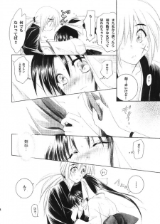 (C63) [Yamaguchirou (Yamaguchi Shinji)] Kyouken 4 (Rurouni Kenshin) - page 13