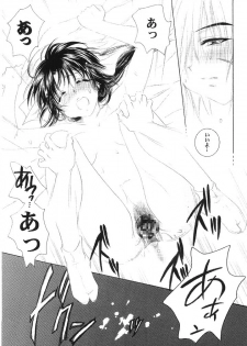 (C63) [Yamaguchirou (Yamaguchi Shinji)] Kyouken 4 (Rurouni Kenshin) - page 26