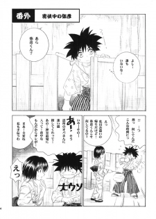 (C63) [Yamaguchirou (Yamaguchi Shinji)] Kyouken 4 (Rurouni Kenshin) - page 33