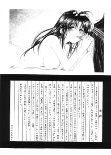 (C63) [Yamaguchirou (Yamaguchi Shinji)] Kyouken 4 (Rurouni Kenshin) - page 36