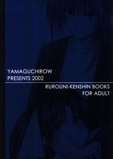 (C63) [Yamaguchirou (Yamaguchi Shinji)] Kyouken 4 (Rurouni Kenshin) - page 38