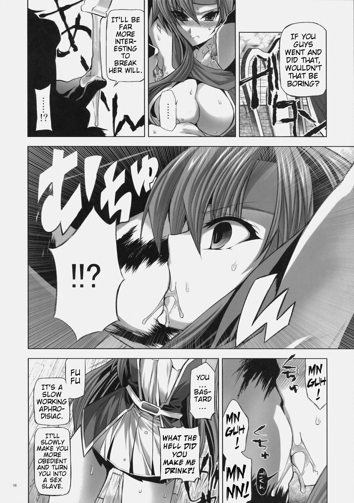 (C78) [FANTASY WIND (Shinano Yura)] PIRATE'S FEASTS (Final Fantasy V) [English] {Slayerjammer} page 7 full