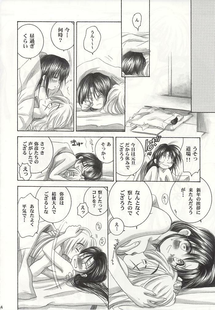 (C59) [Yamaguchirou (Yamaguchi Shinji)] Saikai (Rurouni Kenshin) page 32 full