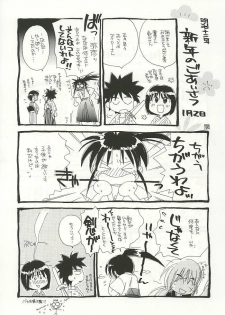 (C59) [Yamaguchirou (Yamaguchi Shinji)] Saikai (Rurouni Kenshin) - page 35
