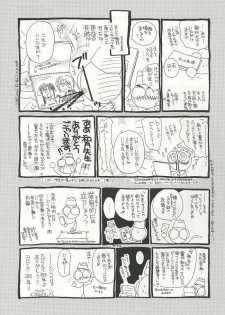 (C59) [Yamaguchirou (Yamaguchi Shinji)] Saikai (Rurouni Kenshin) - page 37