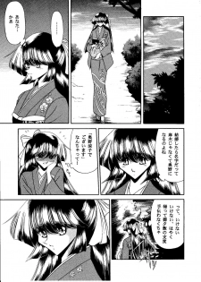 (C55) [Circle Taihei-Tengoku (Horikawa Gorou)] Onikobe Mura - page 11