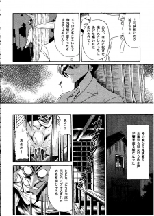 (C55) [Circle Taihei-Tengoku (Horikawa Gorou)] Onikobe Mura - page 24