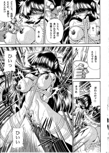(C55) [Circle Taihei-Tengoku (Horikawa Gorou)] Onikobe Mura - page 29
