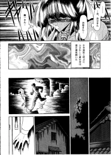 (C55) [Circle Taihei-Tengoku (Horikawa Gorou)] Onikobe Mura - page 34