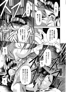 (C55) [Circle Taihei-Tengoku (Horikawa Gorou)] Onikobe Mura - page 47