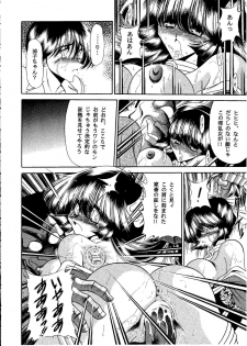 (C55) [Circle Taihei-Tengoku (Horikawa Gorou)] Onikobe Mura - page 48