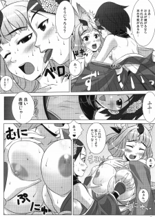 (C76) [Punipuni Doumei (Mizuki Gyokuran)] Oboro Mura Mura (Oboro Muramasa​) - page 10