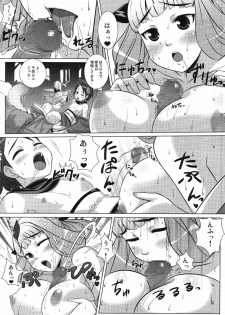 (C76) [Punipuni Doumei (Mizuki Gyokuran)] Oboro Mura Mura (Oboro Muramasa​) - page 12