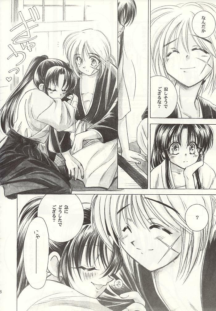 (C55) [Yamaguchirou (Yamaguchi Shinji)] Tousou // SCARRED OVER (Rurouni Kenshin) page 17 full