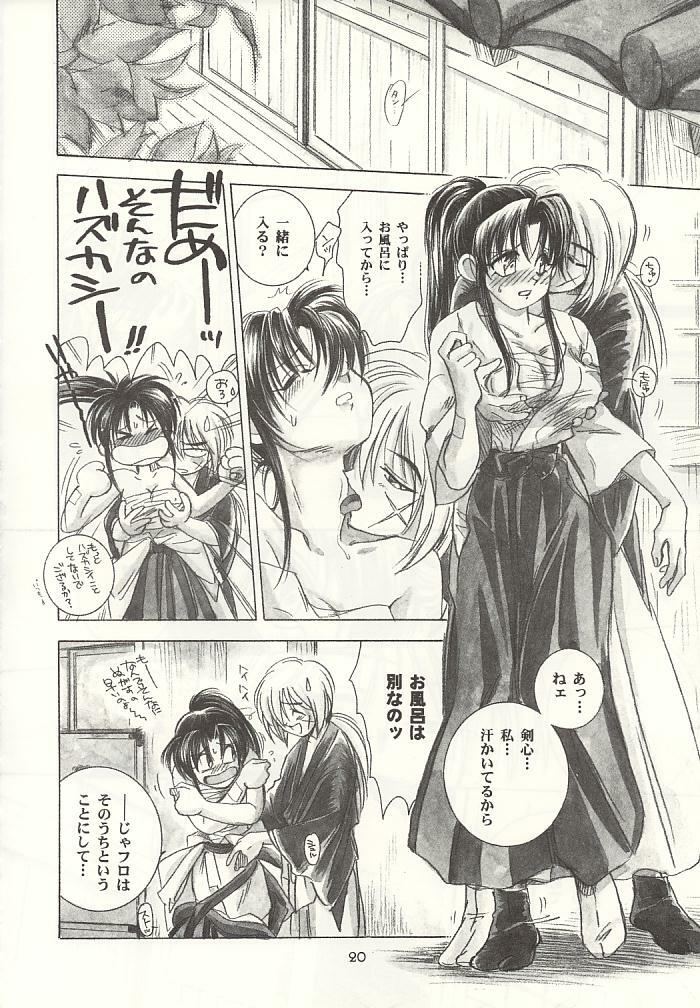 (C55) [Yamaguchirou (Yamaguchi Shinji)] Tousou // SCARRED OVER (Rurouni Kenshin) page 19 full