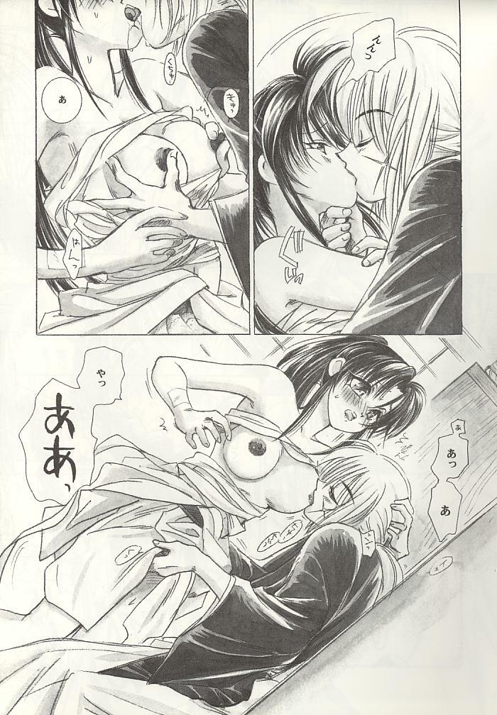 (C55) [Yamaguchirou (Yamaguchi Shinji)] Tousou // SCARRED OVER (Rurouni Kenshin) page 20 full