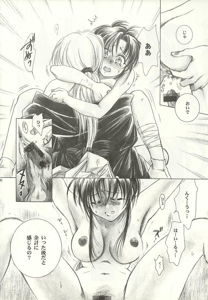 (C55) [Yamaguchirou (Yamaguchi Shinji)] Tousou // SCARRED OVER (Rurouni Kenshin) page 23 full