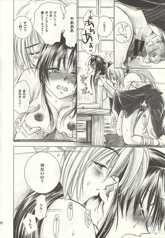 (C55) [Yamaguchirou (Yamaguchi Shinji)] Tousou // SCARRED OVER (Rurouni Kenshin) page 25 full